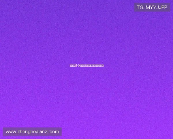 米兰半场1-0领先比萨 莱奥远射破门里奇精彩助攻